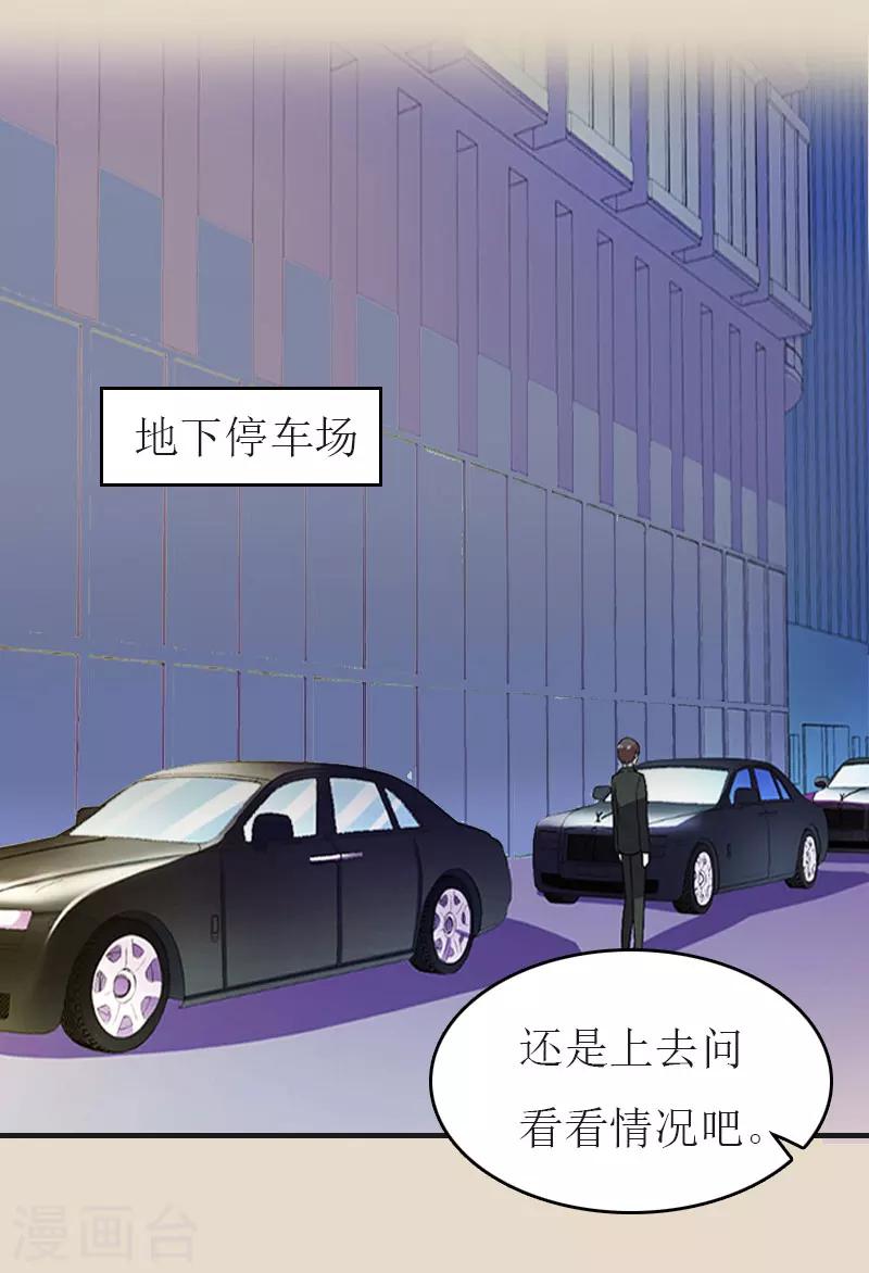 第8话 陈笑卉消失？-第8话