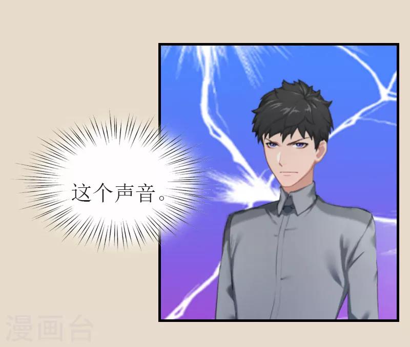 第8话 陈笑卉消失？-第8话