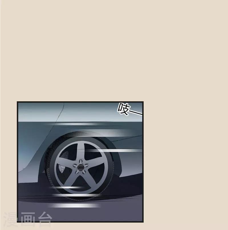 第8话 陈笑卉消失？-第8话