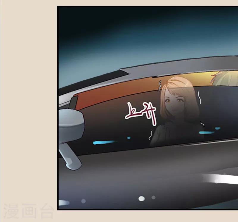 第8话 陈笑卉消失？-第8话