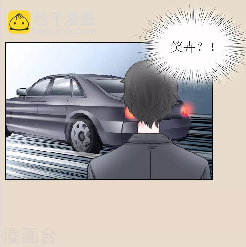 第8话 陈笑卉消失？-第8话