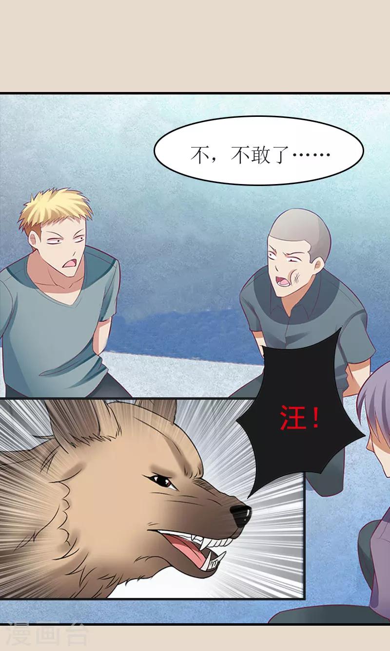 第8话 陈笑卉消失？-第8话