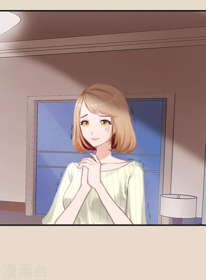 第8话 陈笑卉消失？-第8话