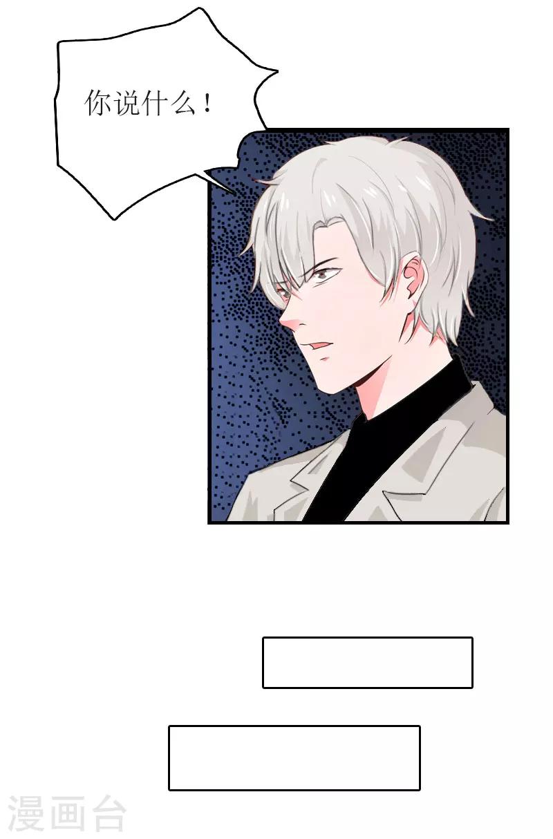 第8话 陈笑卉消失？-第8话