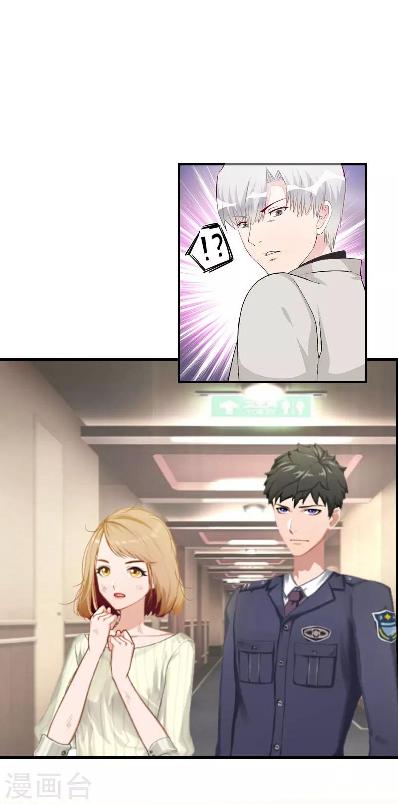 第8话 陈笑卉消失？-第8话