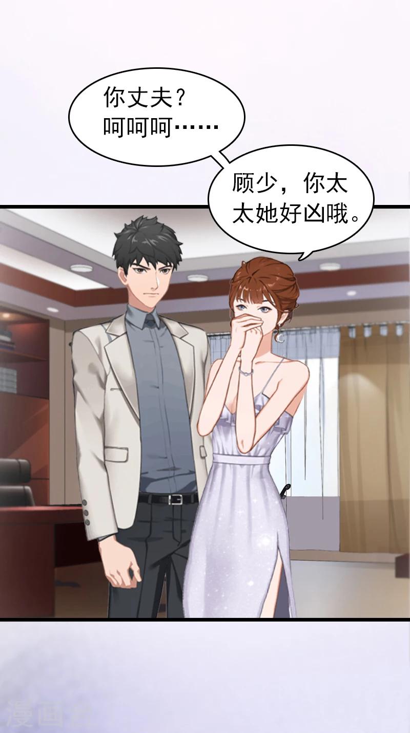 第2话 盛墨-第2话