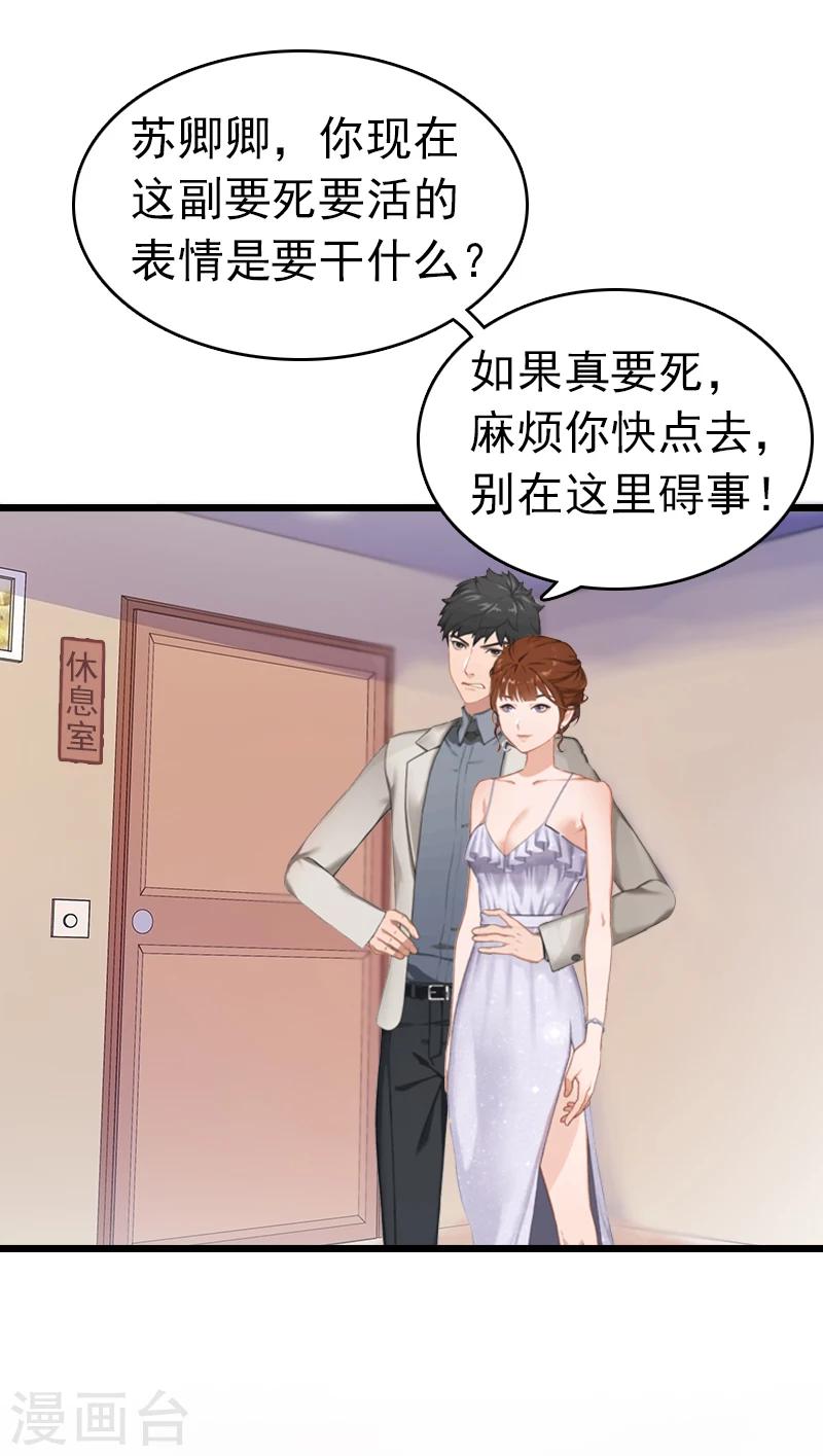 第2话 盛墨-第2话