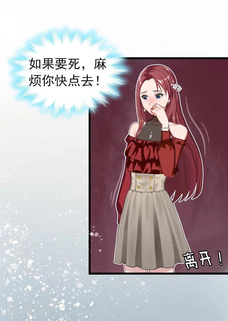 第2话 盛墨-第2话