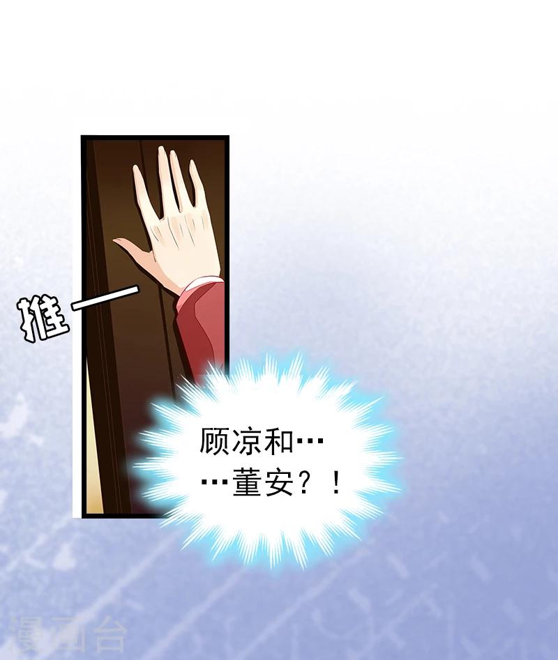 第2话 盛墨-第2话