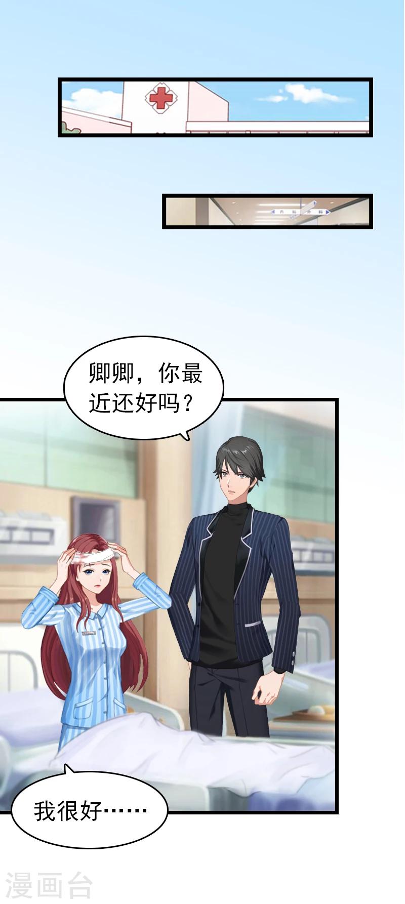 第2话 盛墨-第2话