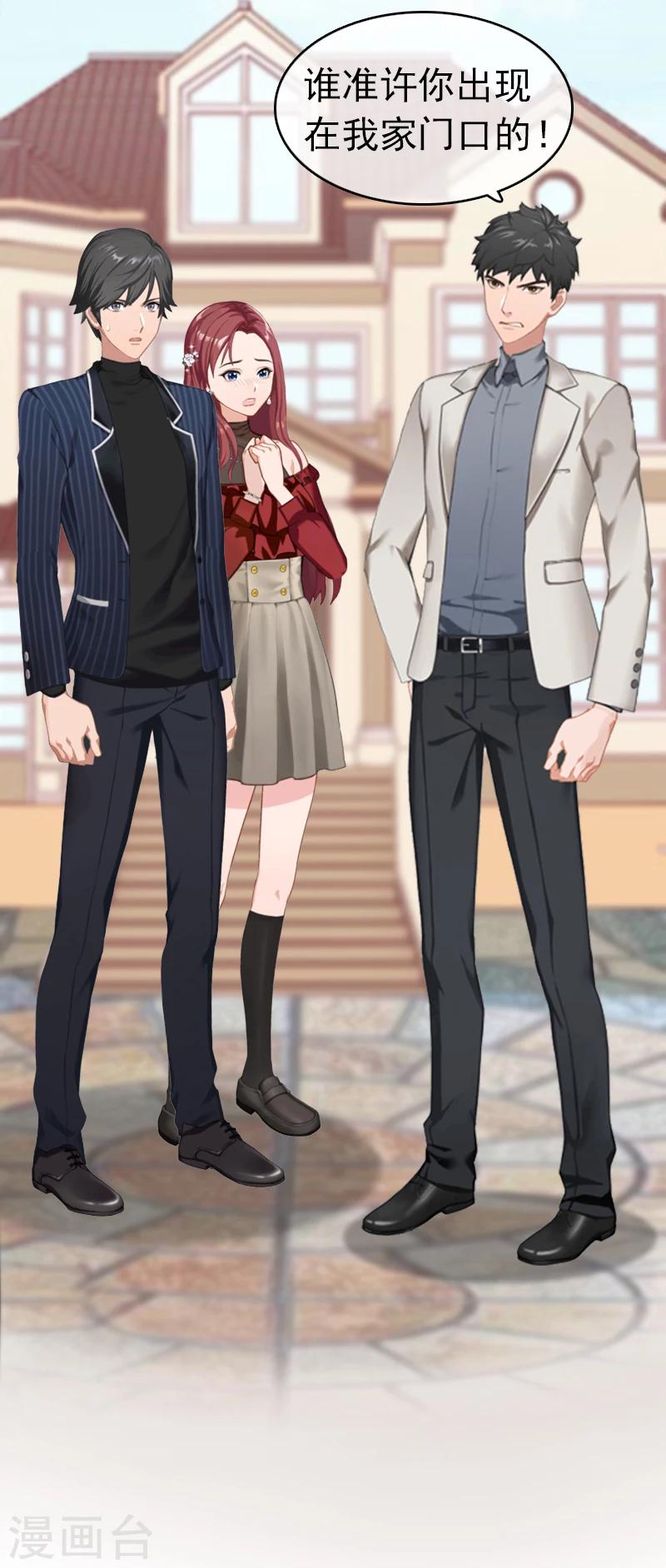 第2话 盛墨-第2话