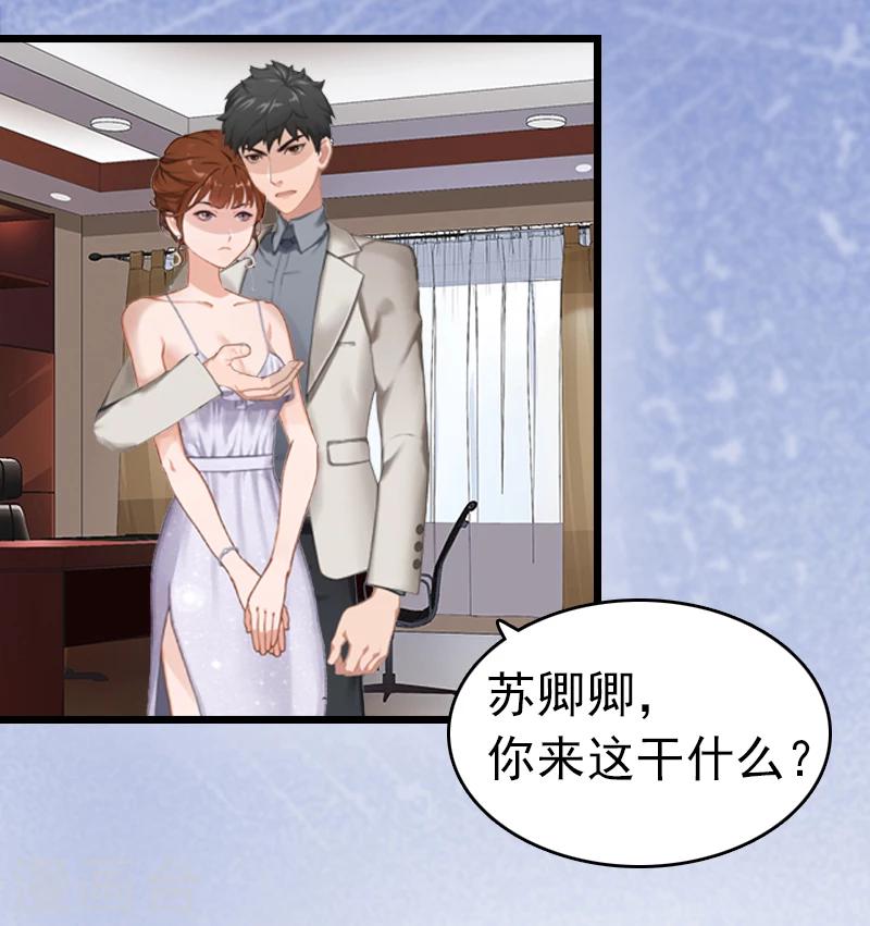 第2话 盛墨-第2话