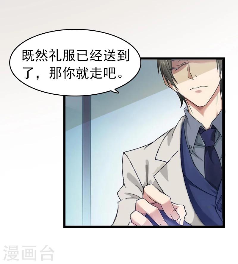 第2话 盛墨-第2话