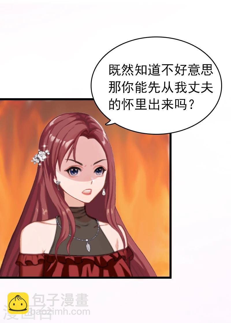 第2话 盛墨-第2话