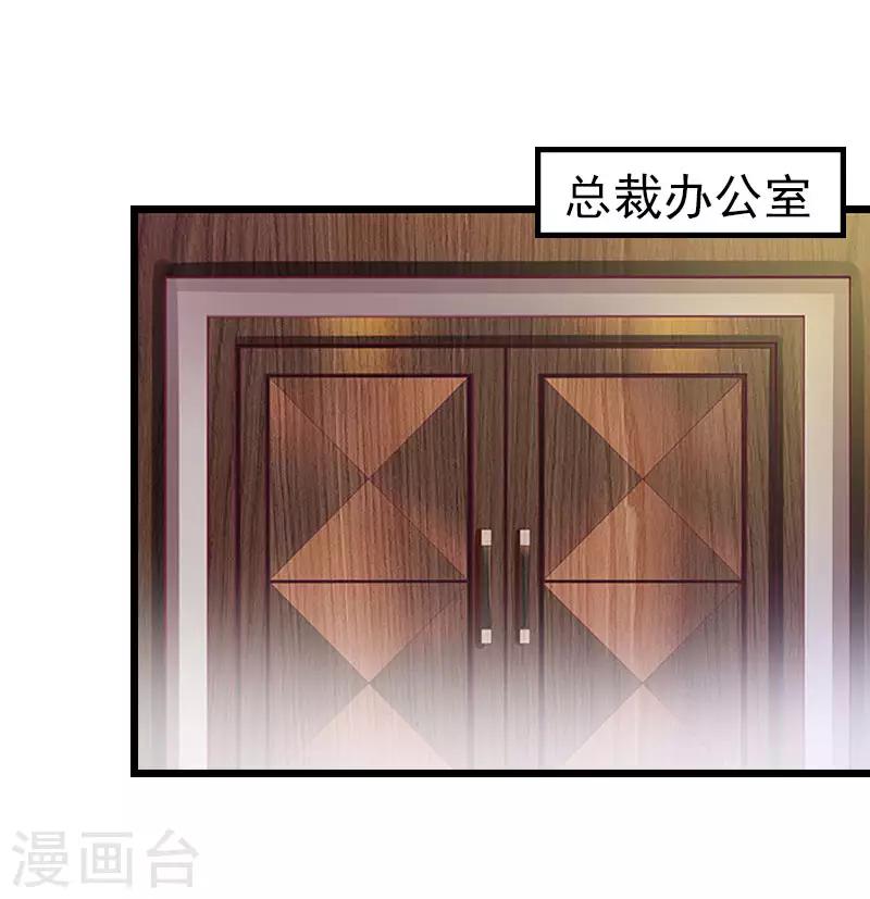 第12话 董安与言漫-第12话