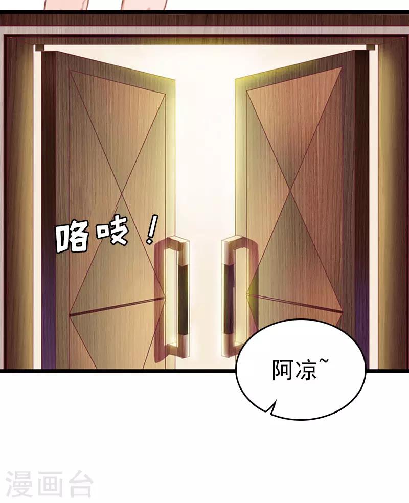 第12话 董安与言漫-第12话