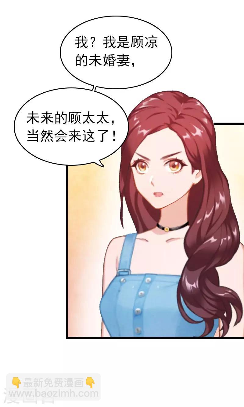 第12话 董安与言漫-第12话