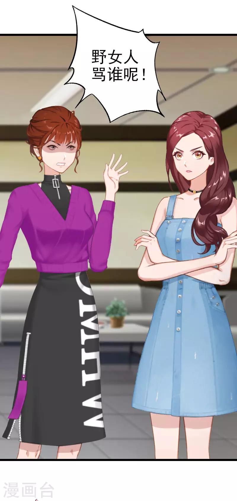 第12话 董安与言漫-第12话