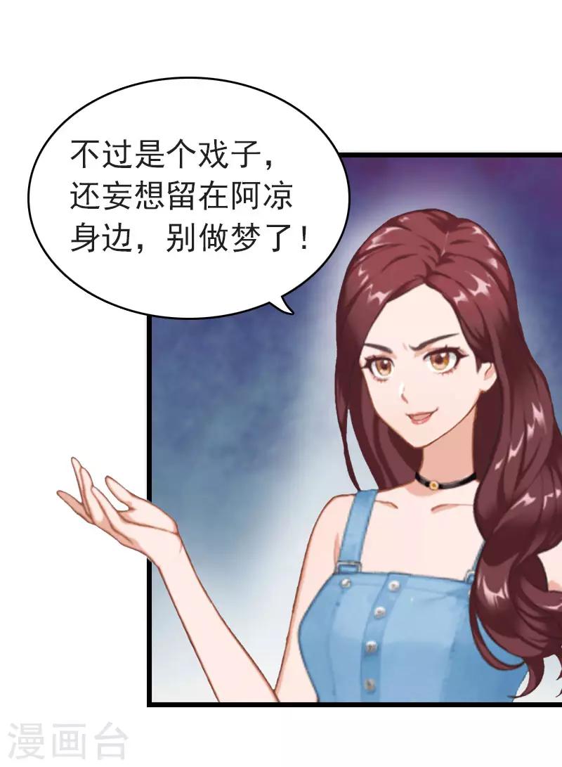 第12话 董安与言漫-第12话