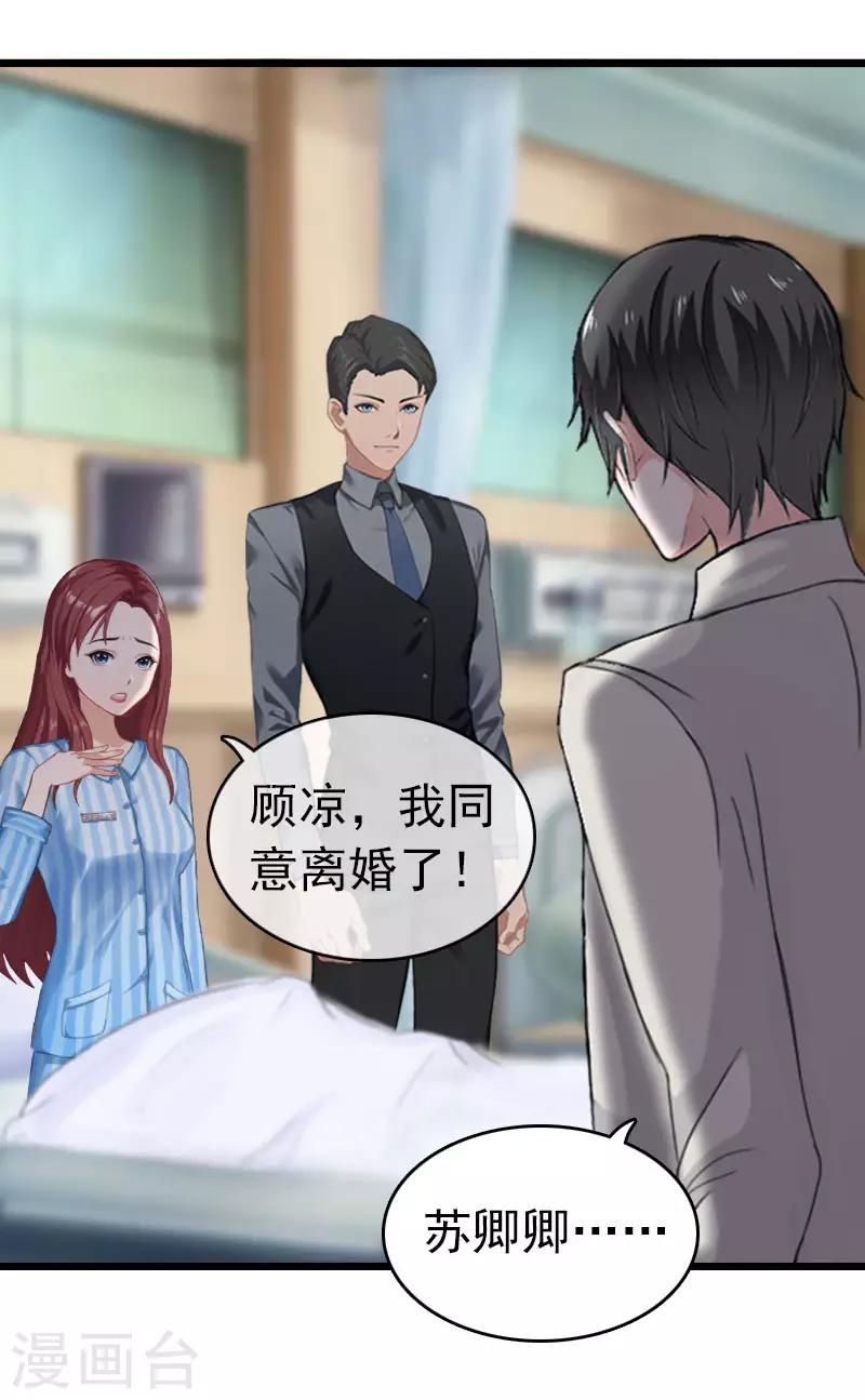 第12话 董安与言漫-第12话