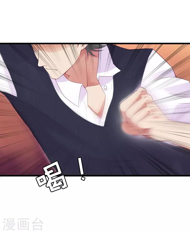 第16话 成功怀孕-第16话