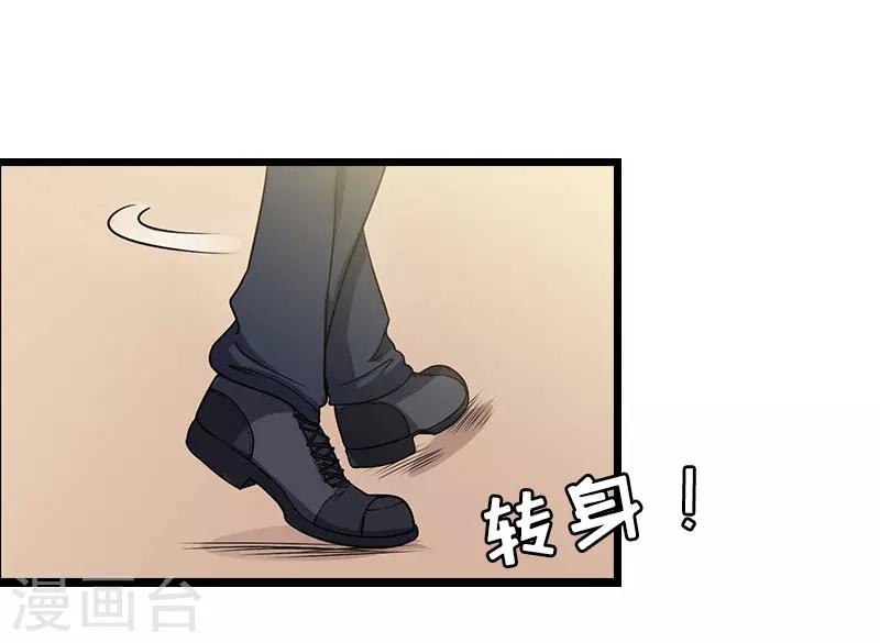 第16话 成功怀孕-第16话