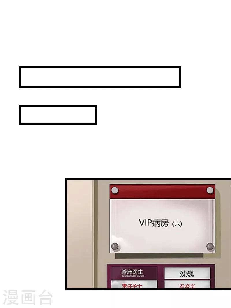 第16话 成功怀孕-第16话