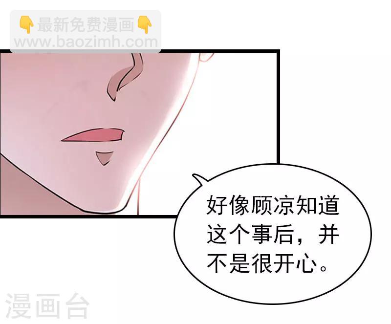 第16话 成功怀孕-第16话