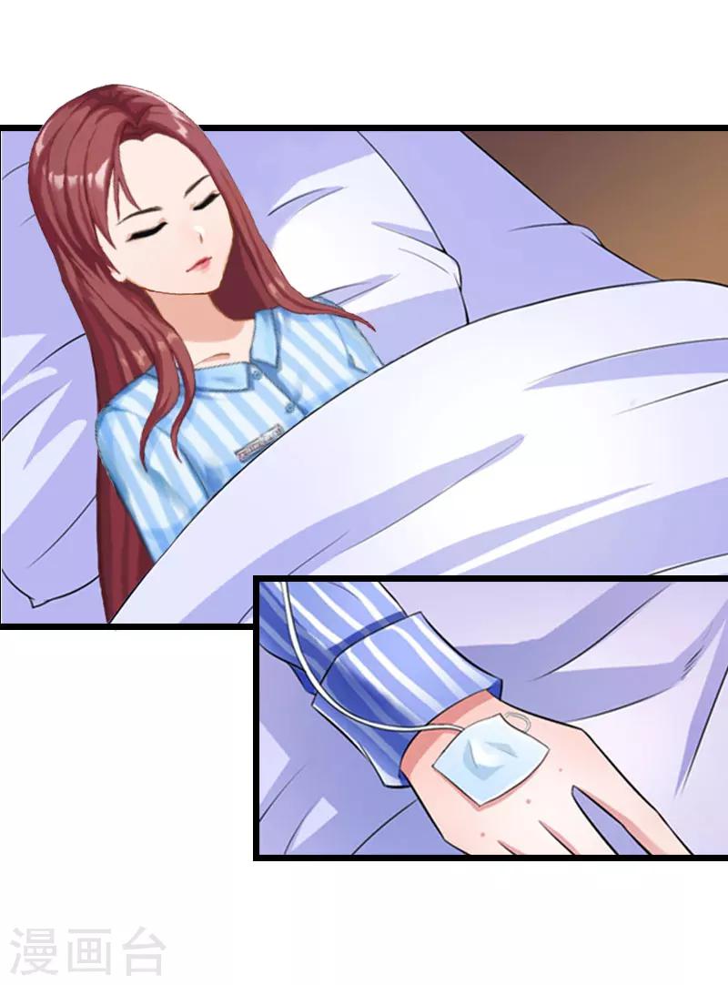 第16话 成功怀孕-第16话