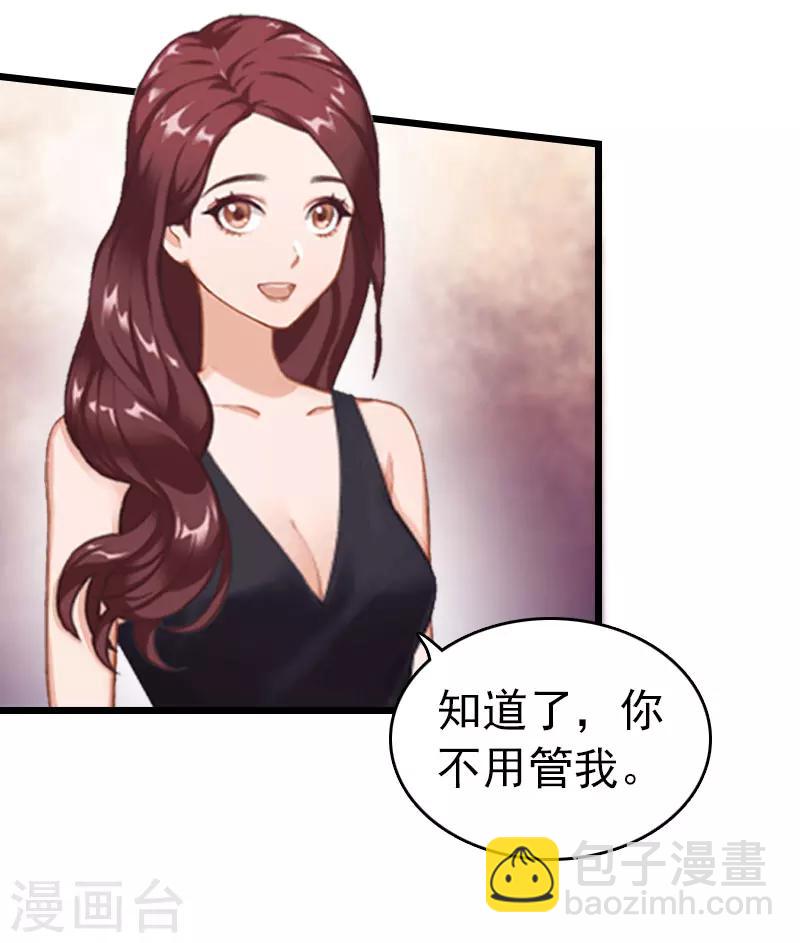 第18话 痛下狠手-第18话