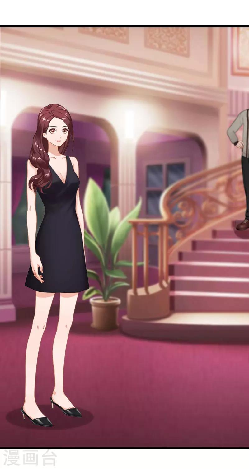 第18话 痛下狠手-第18话