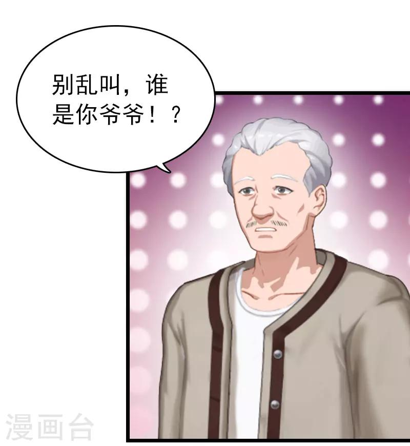 第18话 痛下狠手-第18话