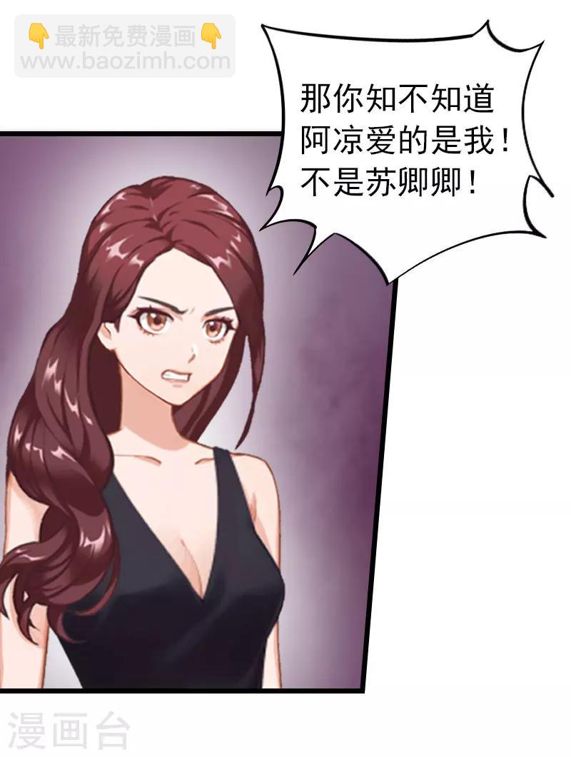 第18话 痛下狠手-第18话