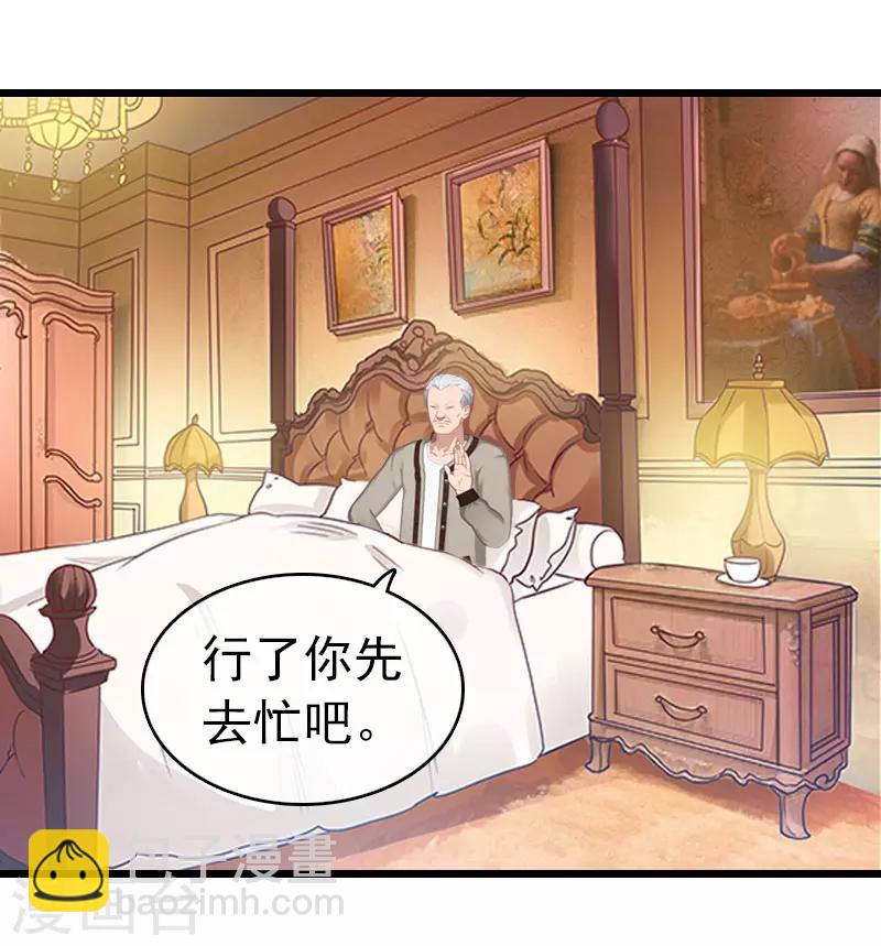 第18话 痛下狠手-第18话