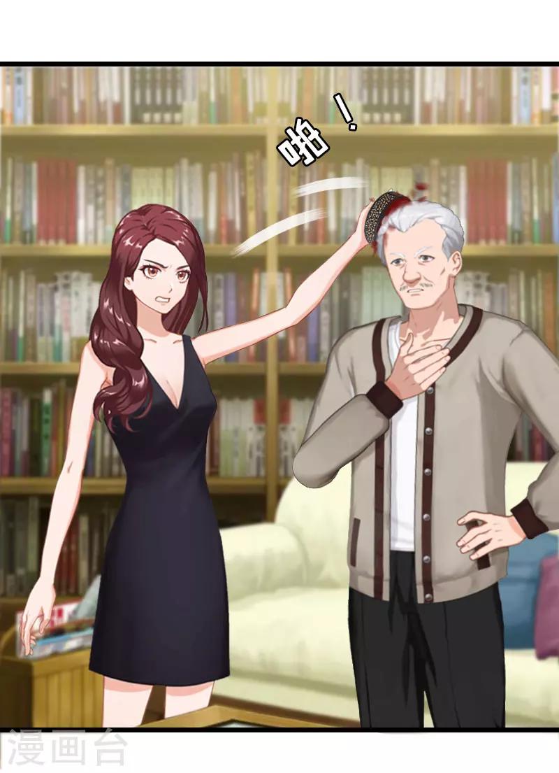 第18话 痛下狠手-第18话