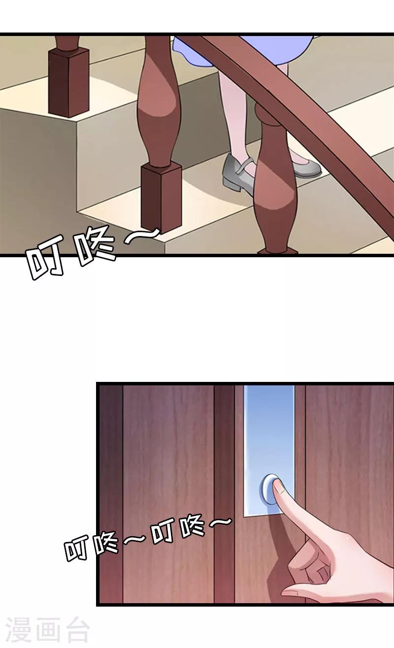 第18话 痛下狠手-第18话