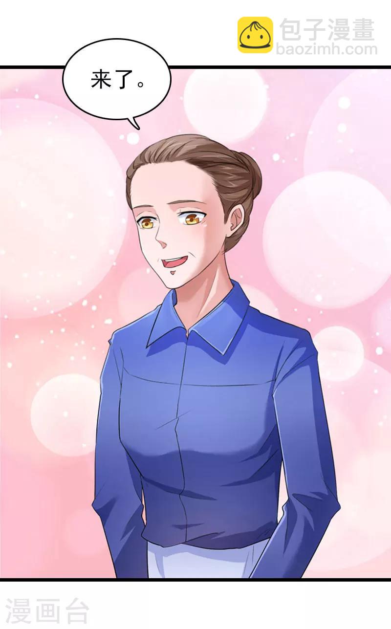 第18话 痛下狠手-第18话