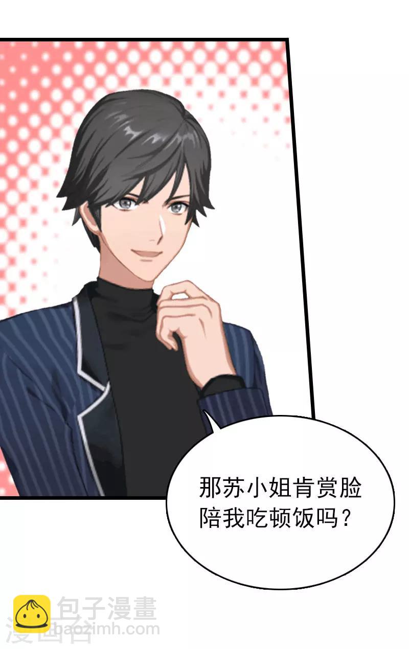 第20话 欢喜与忧愁-第20话