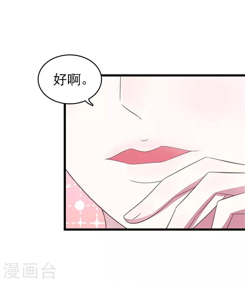 第20话 欢喜与忧愁-第20话