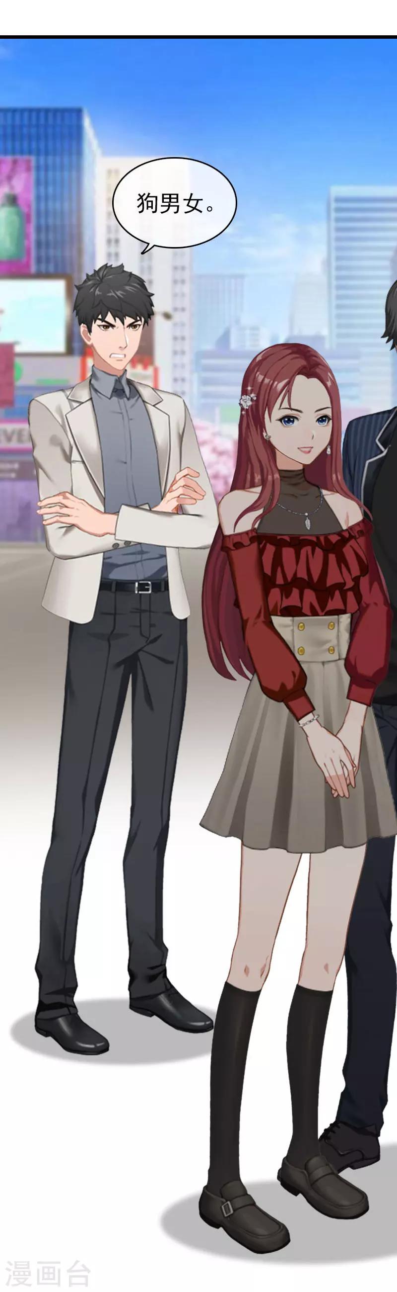 第20话 欢喜与忧愁-第20话