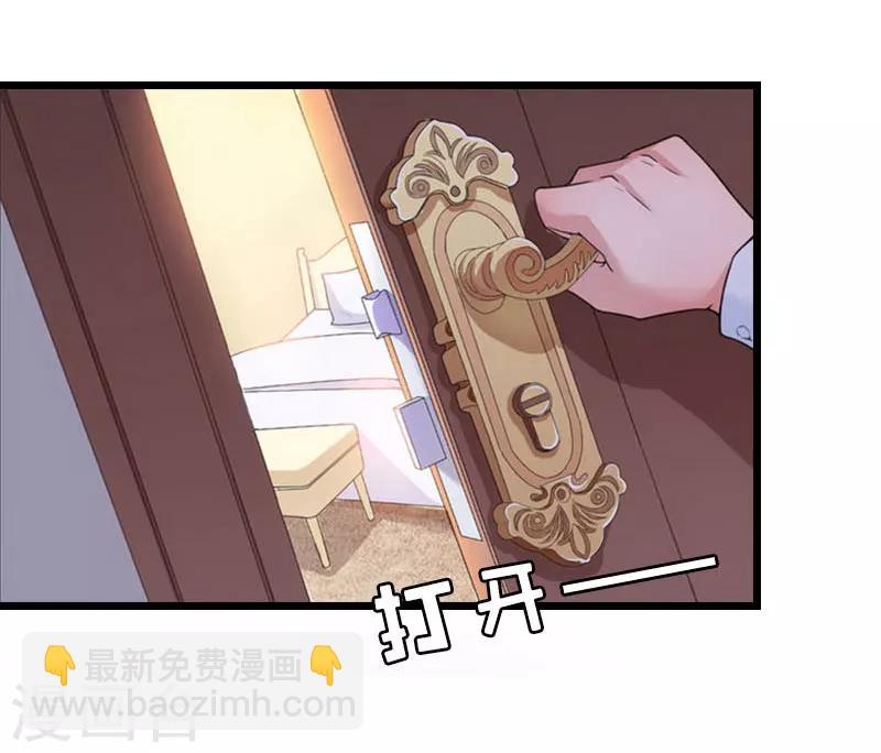 第20话 欢喜与忧愁-第20话