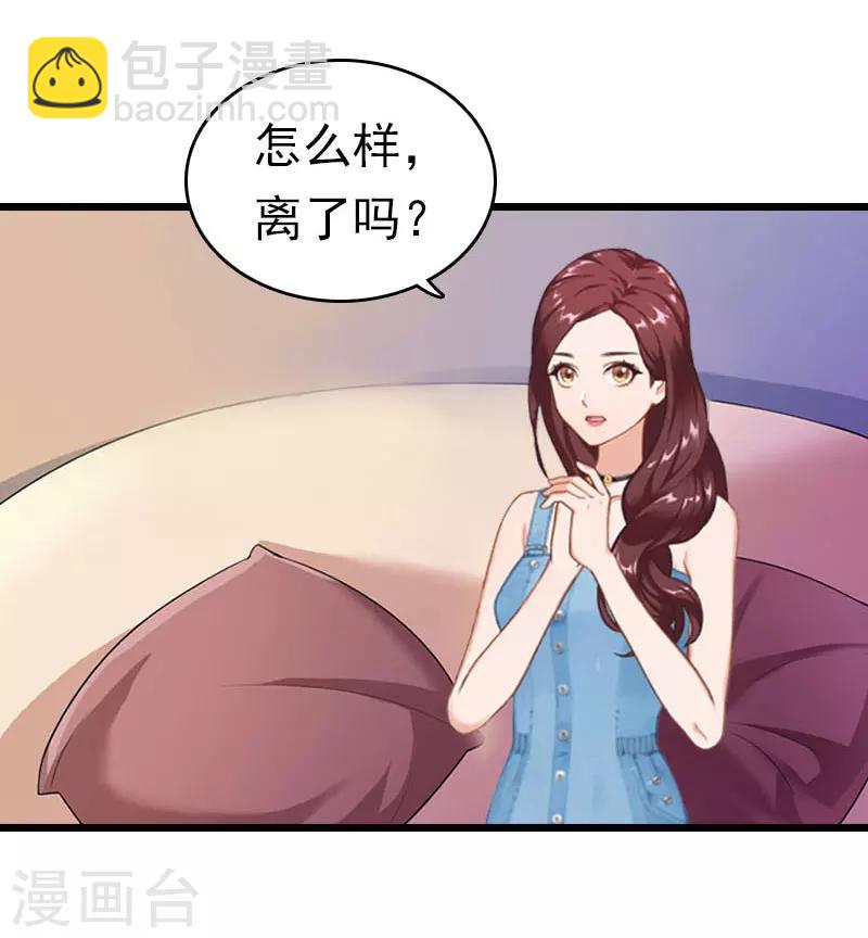 第20话 欢喜与忧愁-第20话