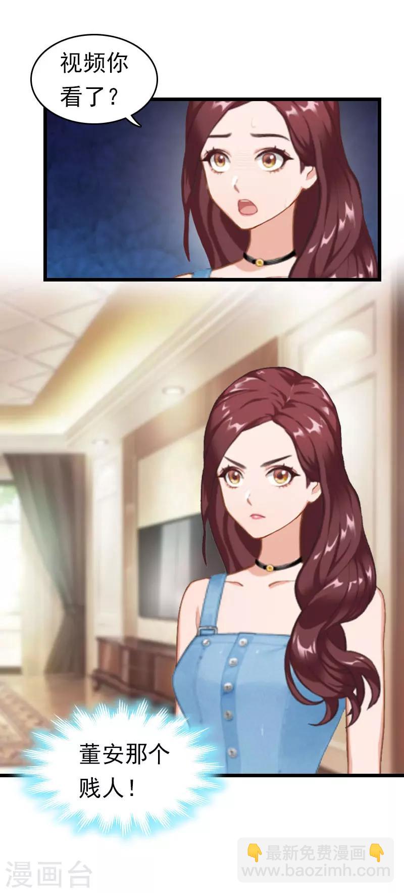 第20话 欢喜与忧愁-第20话