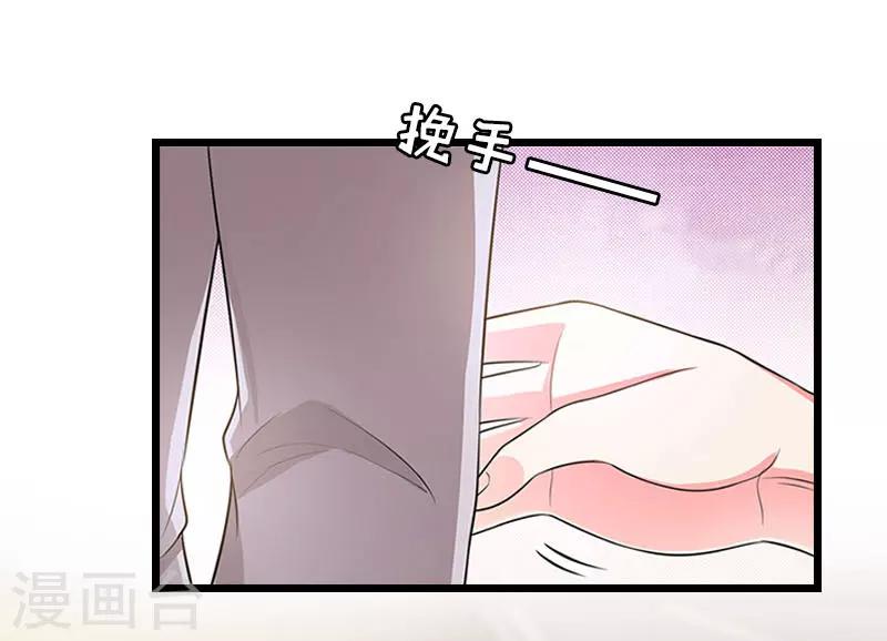 第20话 欢喜与忧愁-第20话