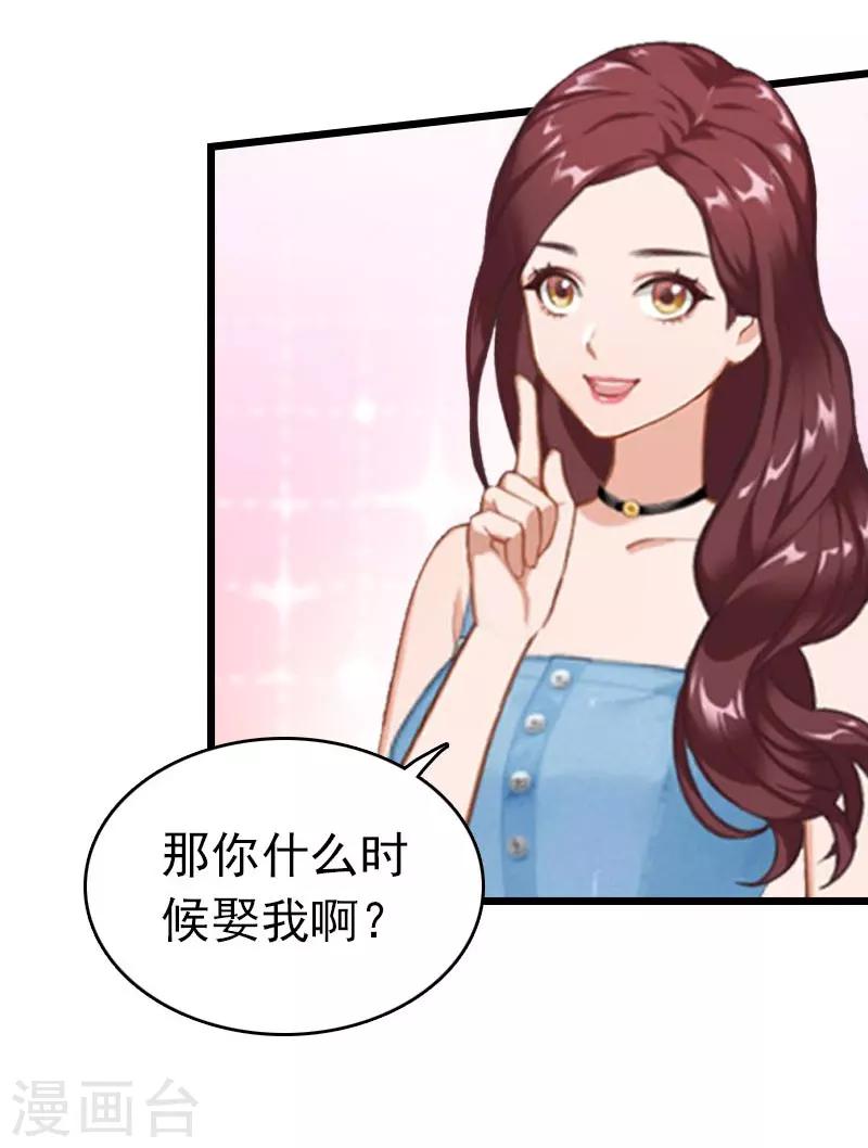 第20话 欢喜与忧愁-第20话