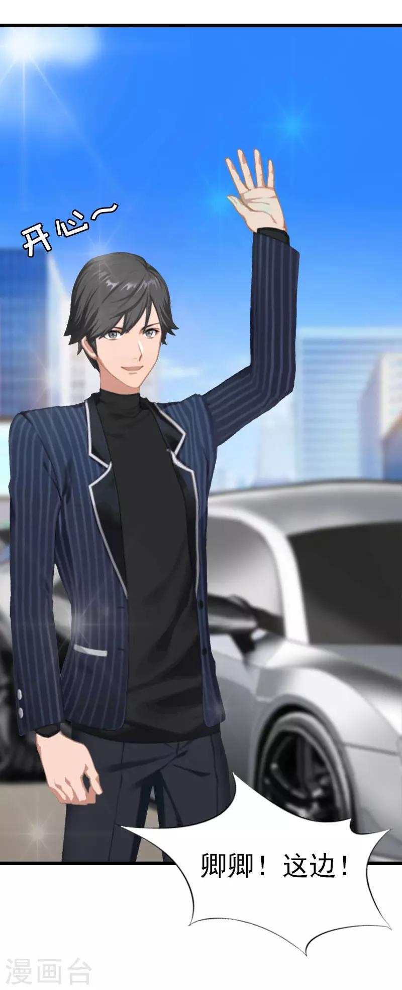 第20话 欢喜与忧愁-第20话