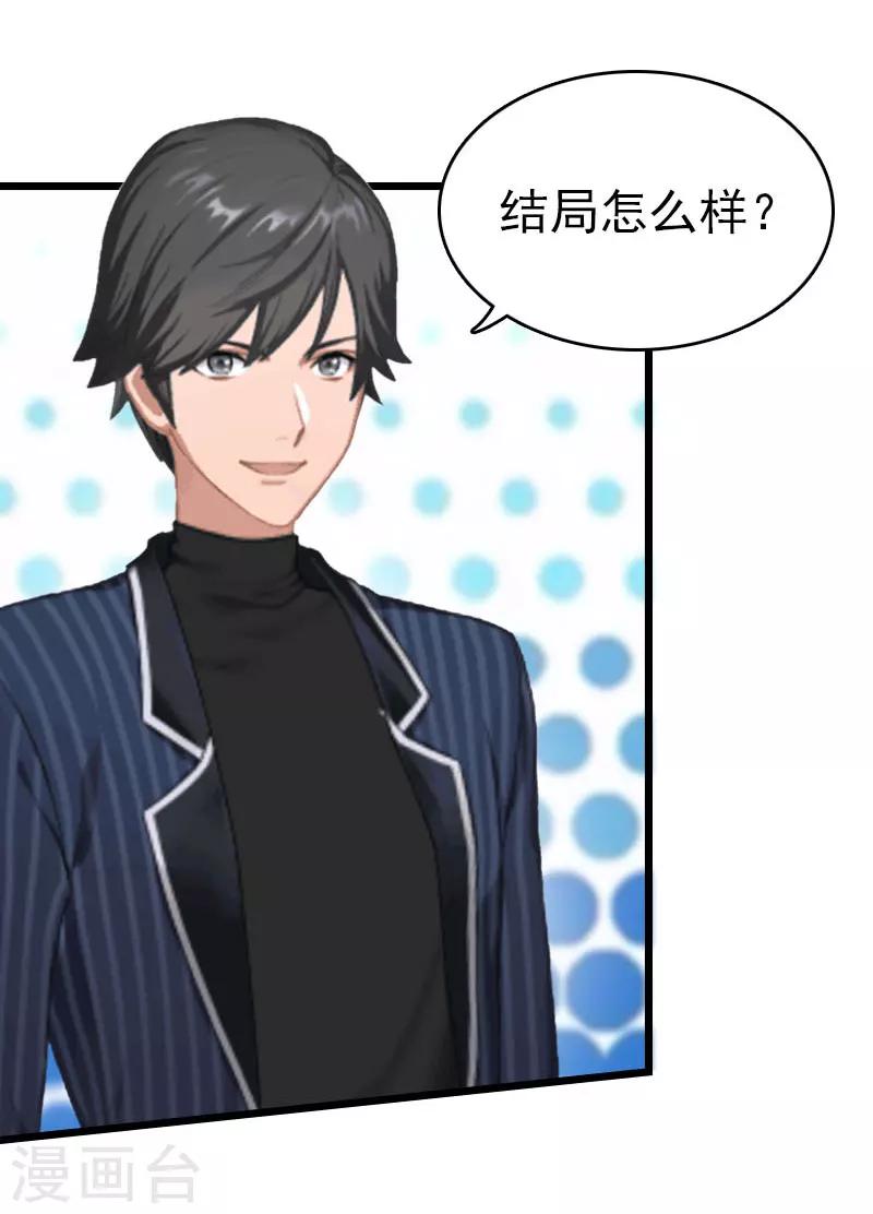 第20话 欢喜与忧愁-第20话