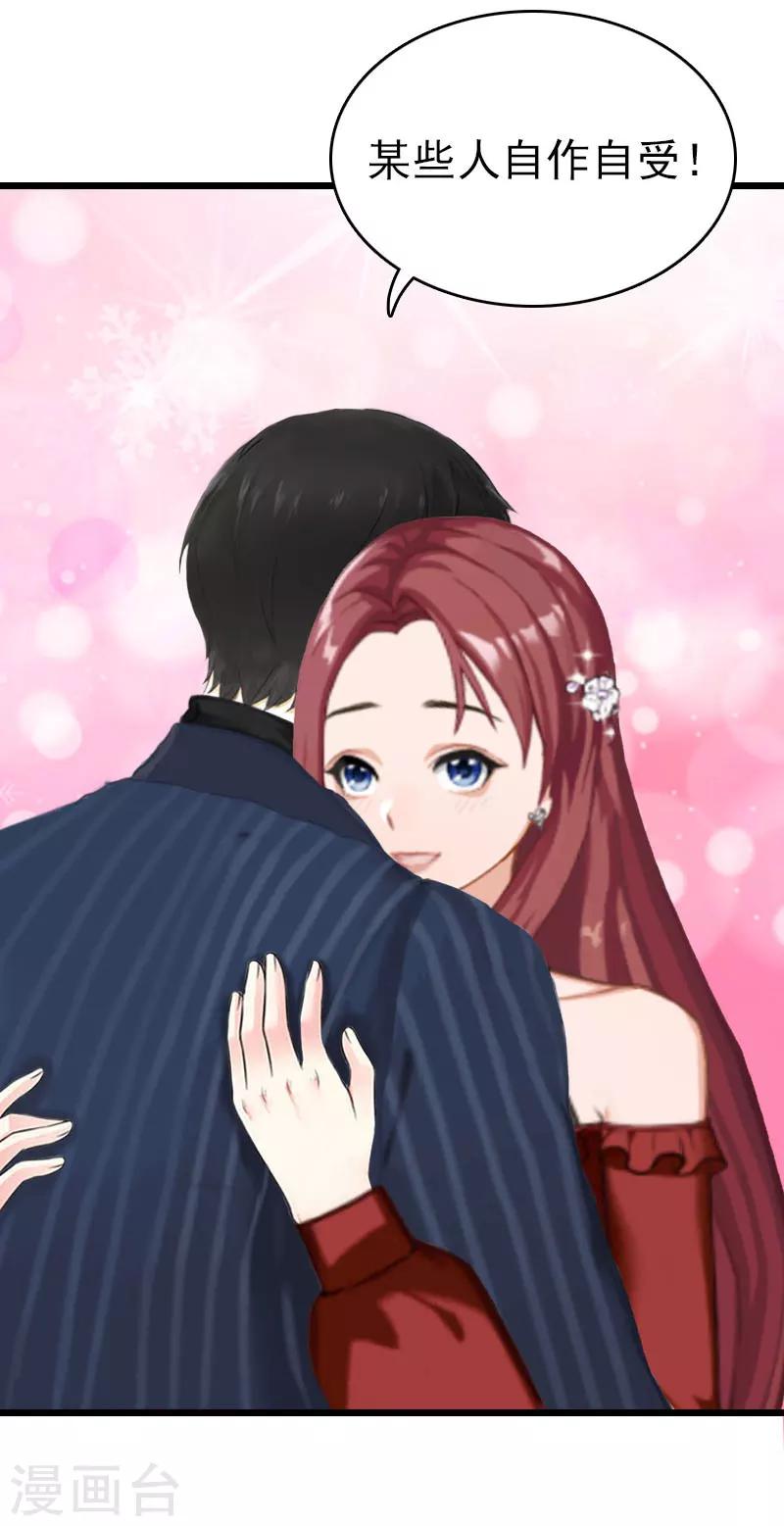 第20话 欢喜与忧愁-第20话