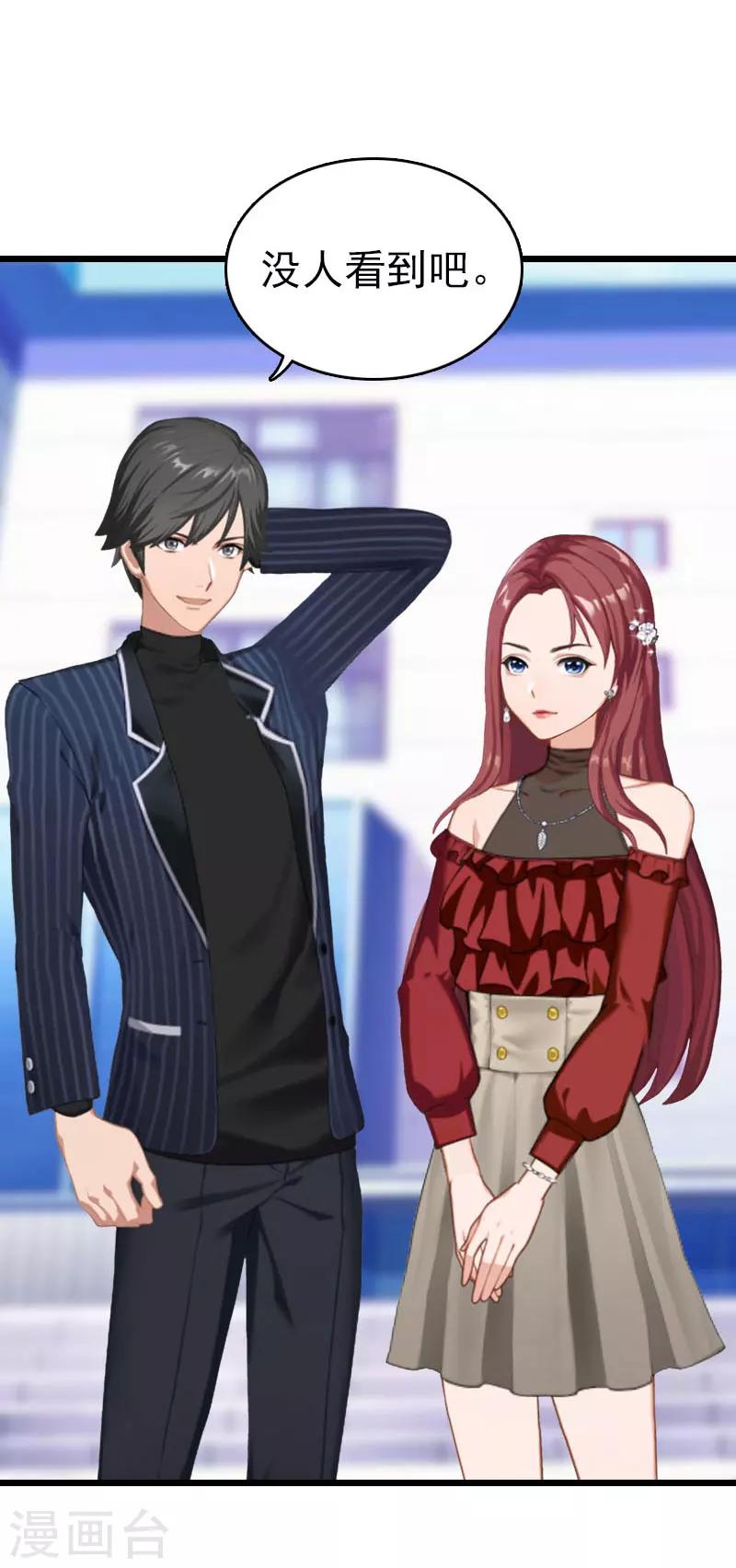 第20话 欢喜与忧愁-第20话