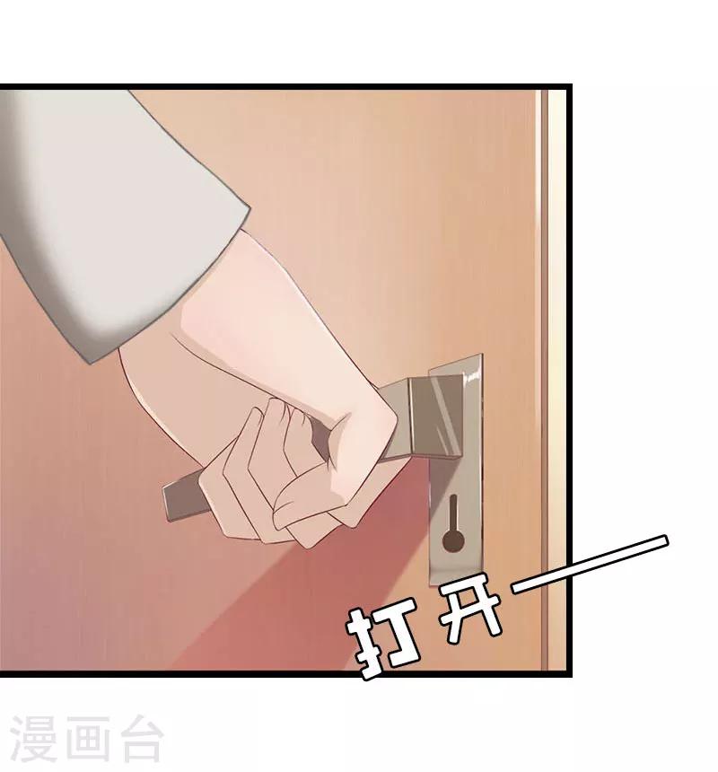 第22话 请原谅我-第22话